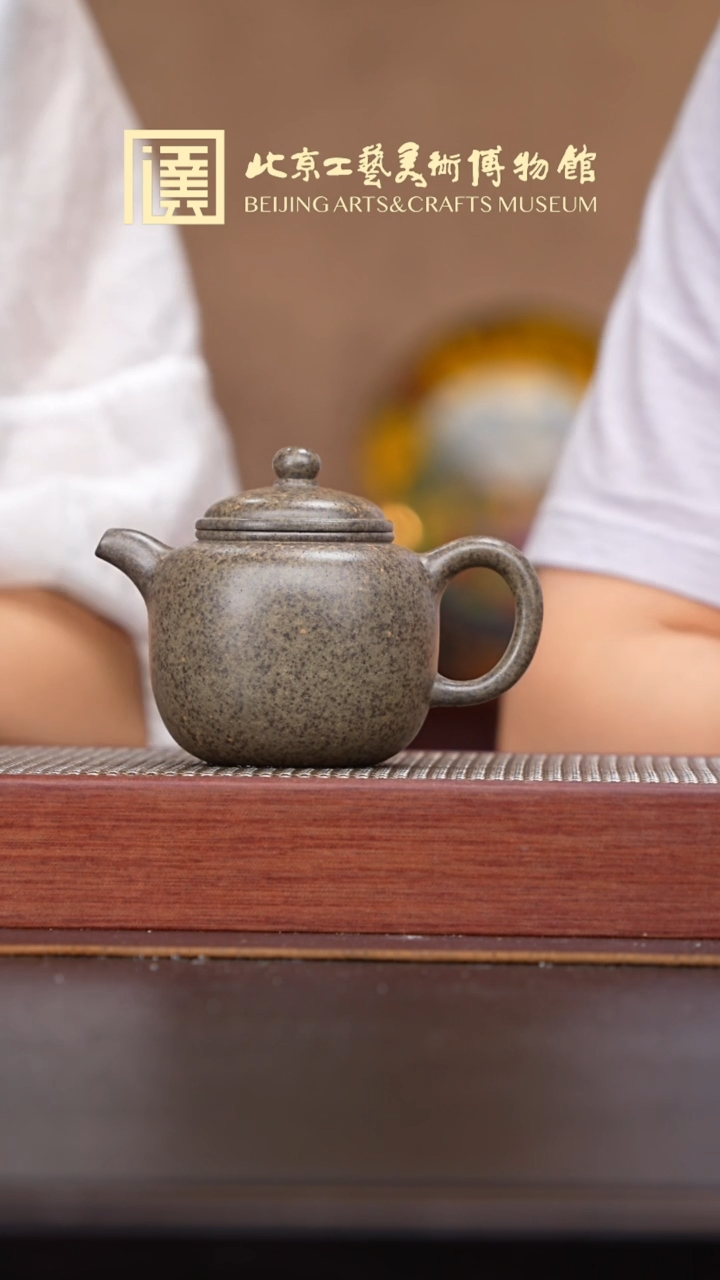 茶壶紫砂039 宜兴紫砂溯源御品造器专场