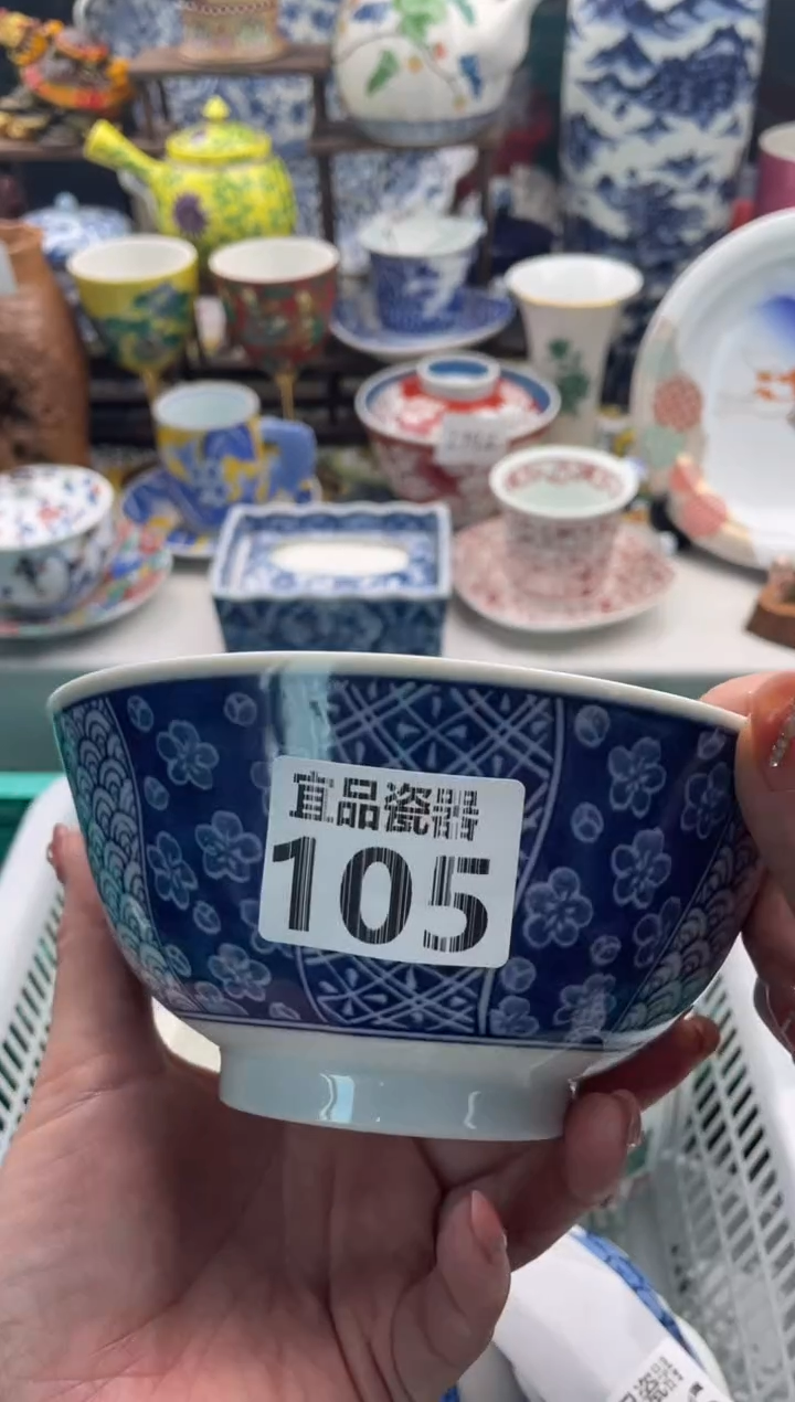 【闪购商品】瓷片宜品陶瓷感谢支持