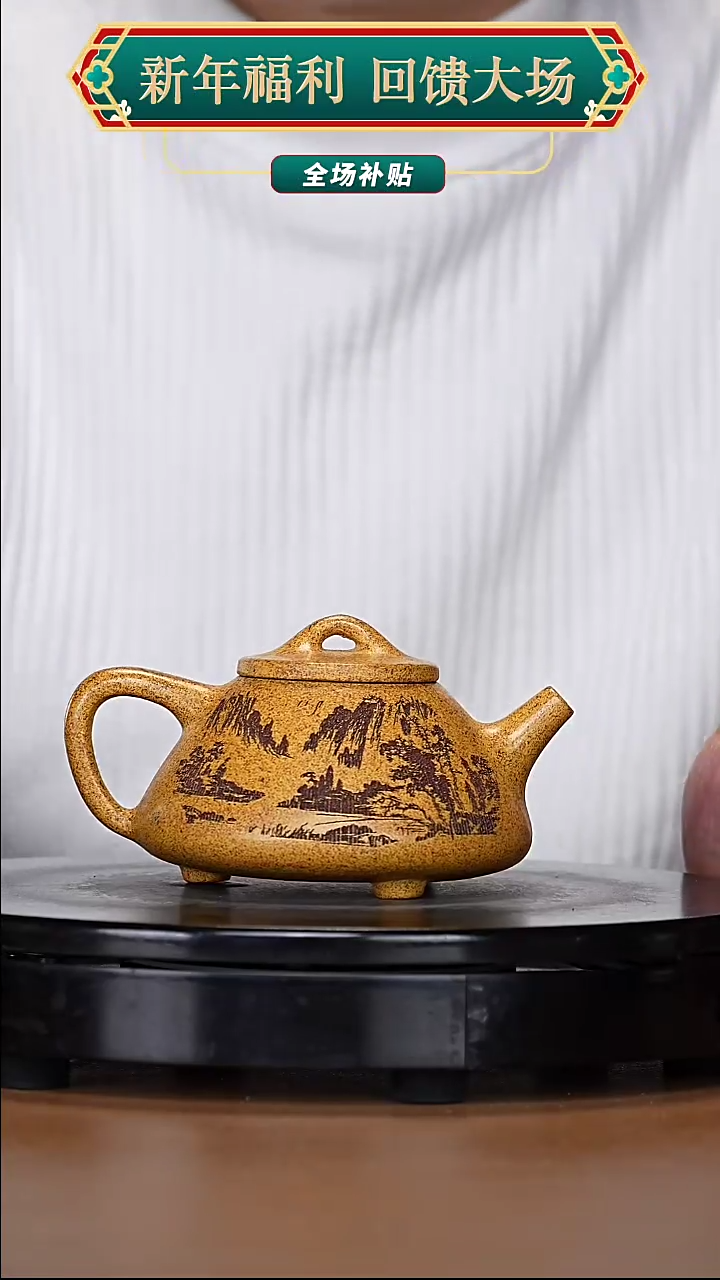 【闪购商品】宜兴原矿高端紫砂