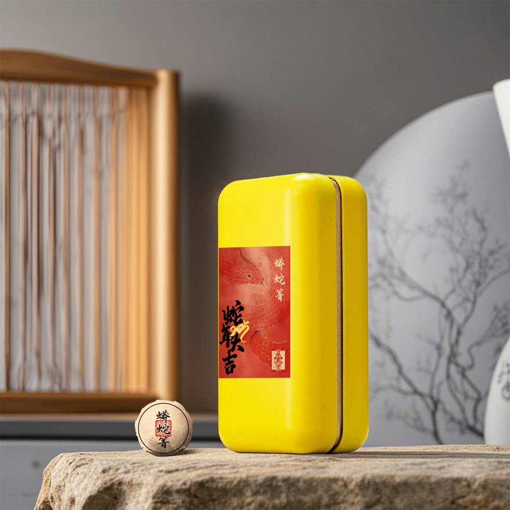 2020年蟒蛇箐生茶龙珠易武古树普洱（送同款茶样）