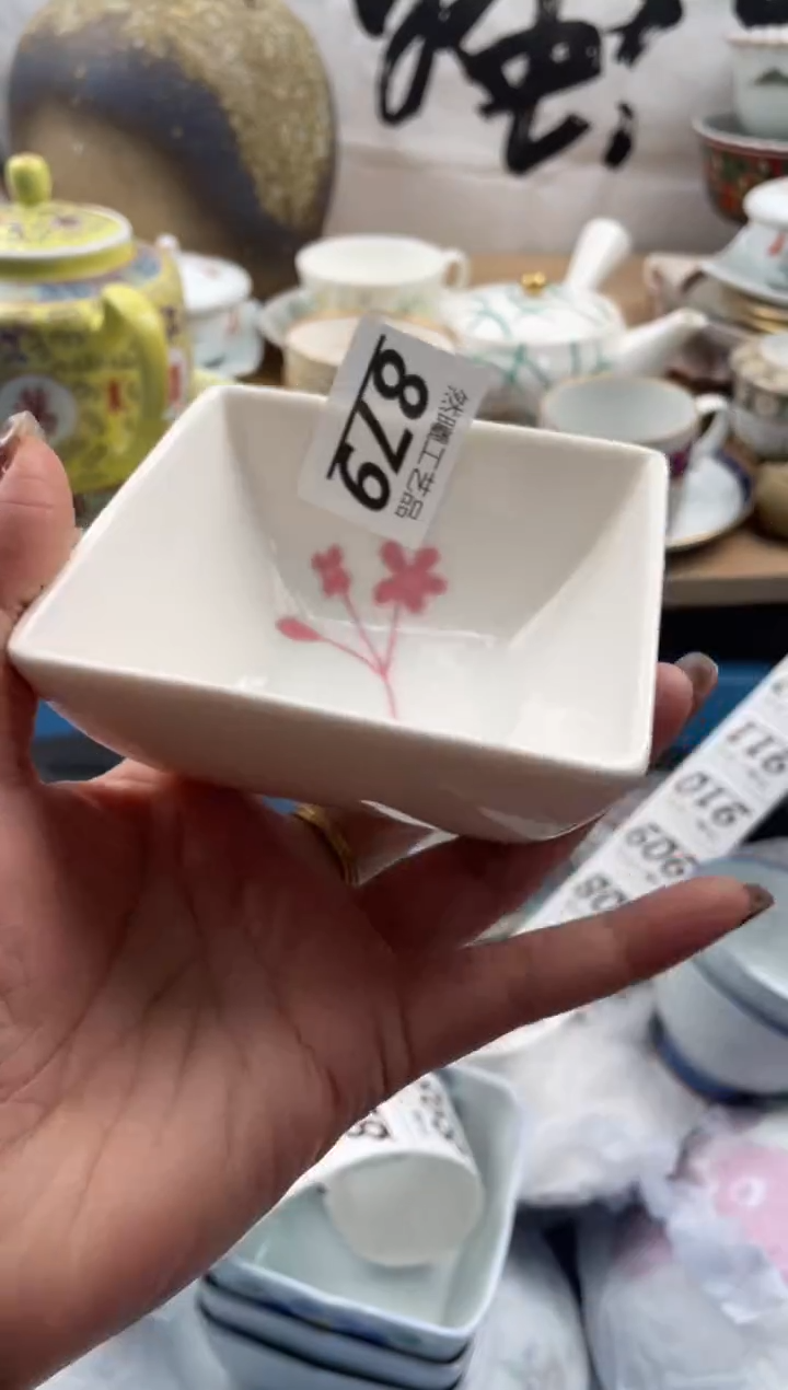 【闪购商品】瓷片879            