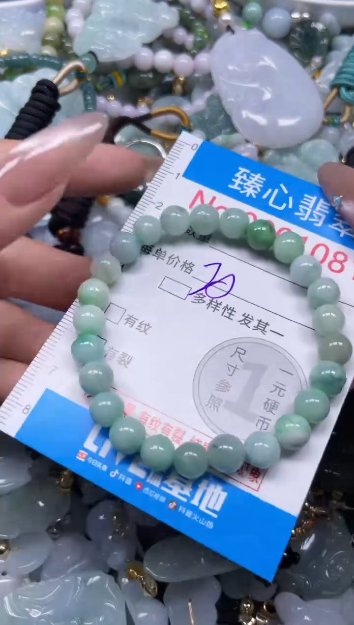 颈饰未镶嵌翡翠1081
