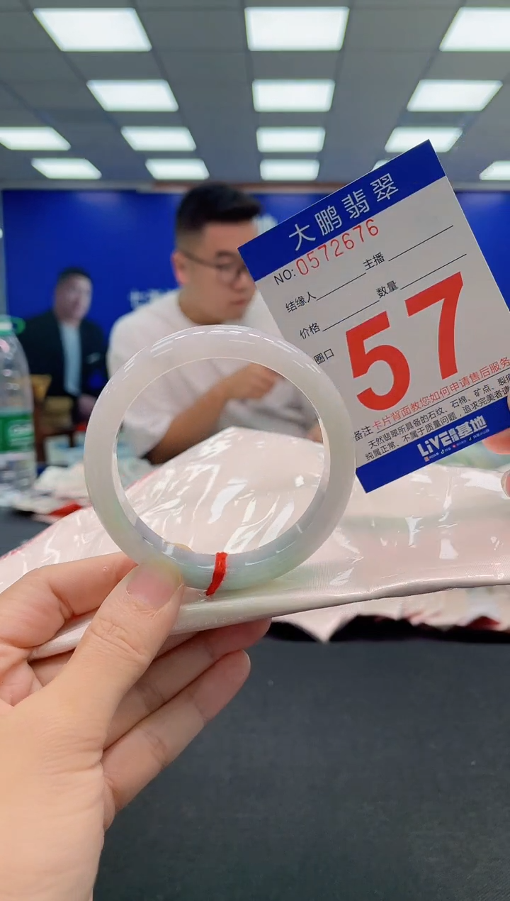 翡翠手镯未镶嵌AAAAAAAAA