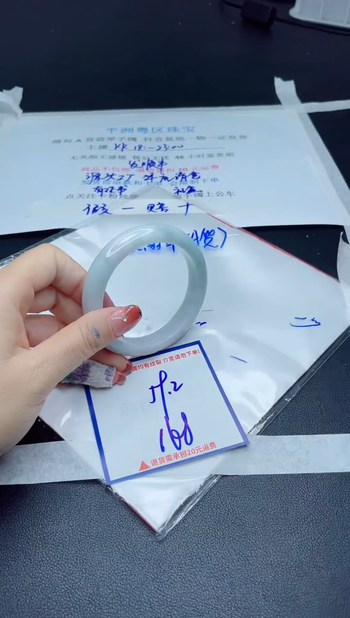 【闪购商品】翡翠手镯未镶嵌我