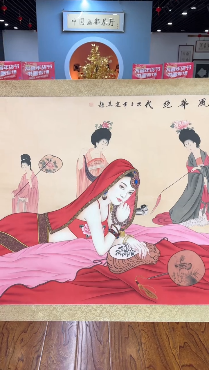 【闪购商品】国画周建真老师字画带亲笔合影证书31-151
