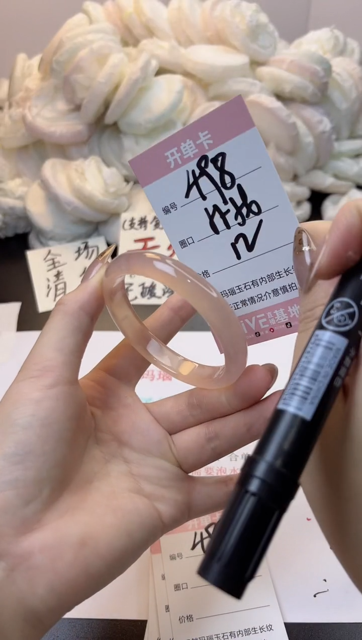 手镯玛瑙/玉髓未镶嵌498