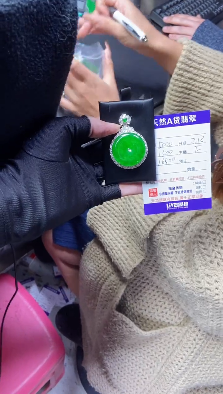 【闪购商品】定制翡翠未镶嵌多样性发货0884409902