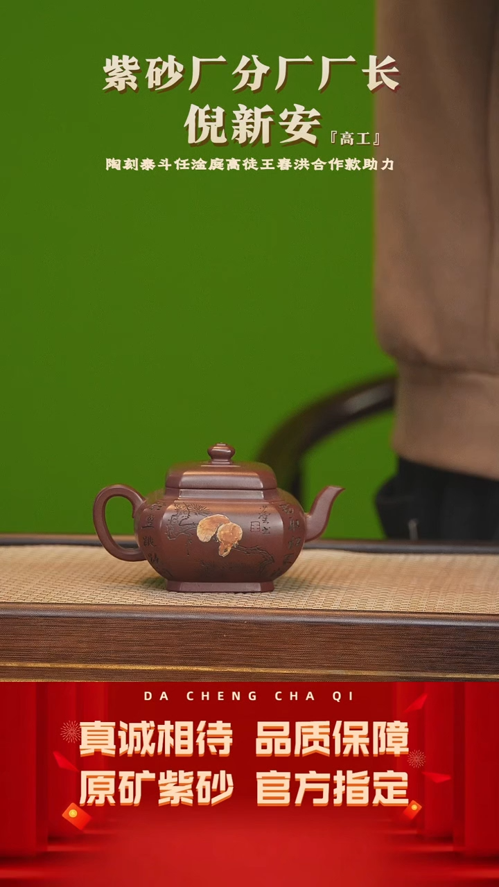 【闪购商品】紫砂茶壶48号 倪新安 老紫泥 220cc左右