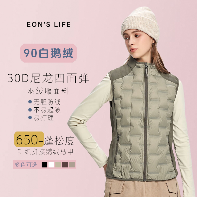 鹅绒系列运动短款拉链保暖宽松型极简风外穿羽绒马甲288