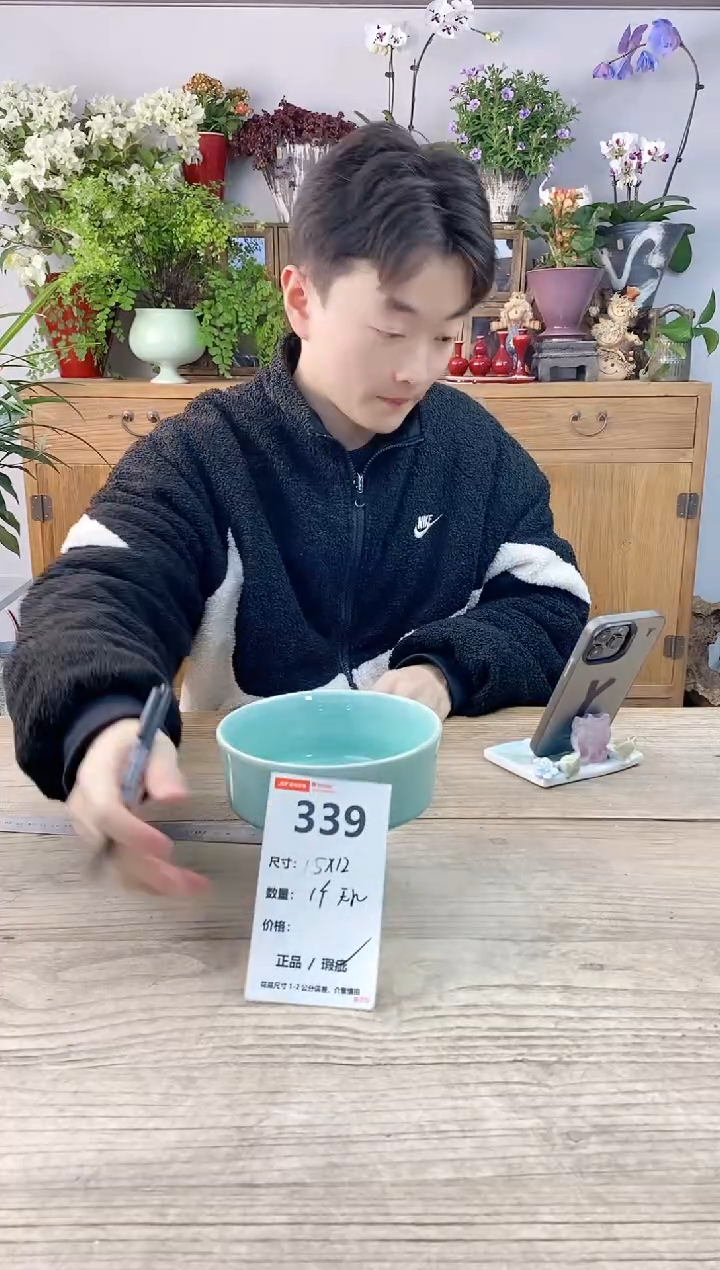 小玩子花盆直播编号339