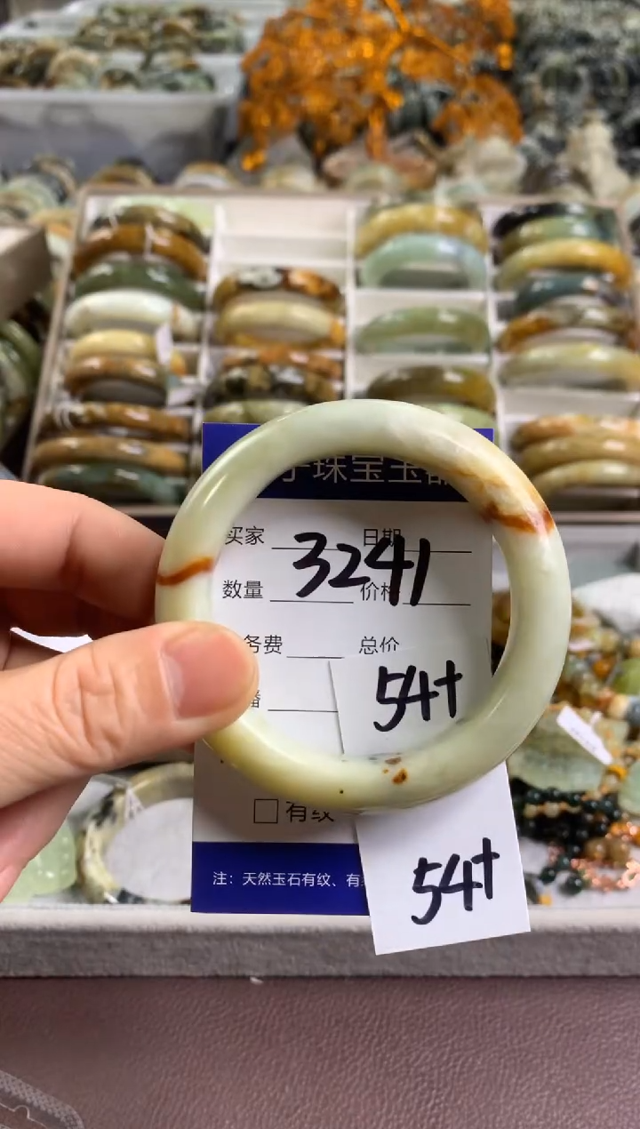 【闪购商品】蛇纹石玉手镯未镶嵌3241