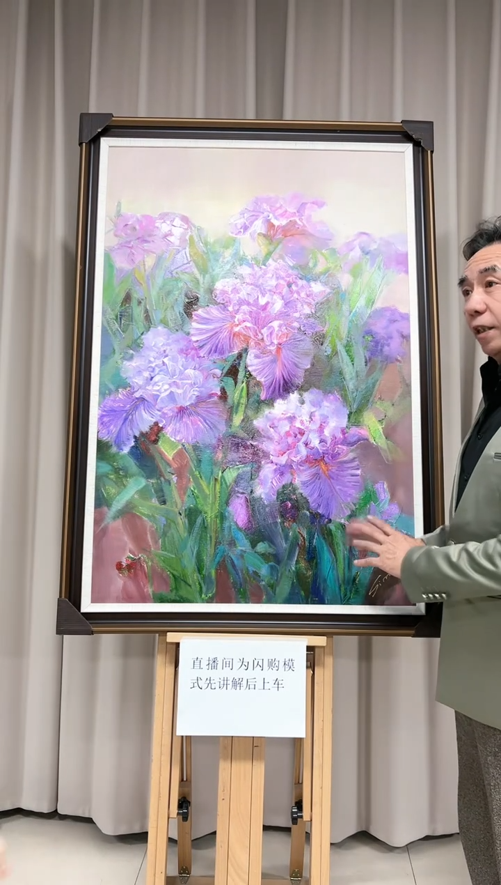 【闪购商品】绘画陶宗健-油画-80*120平尺-花卉