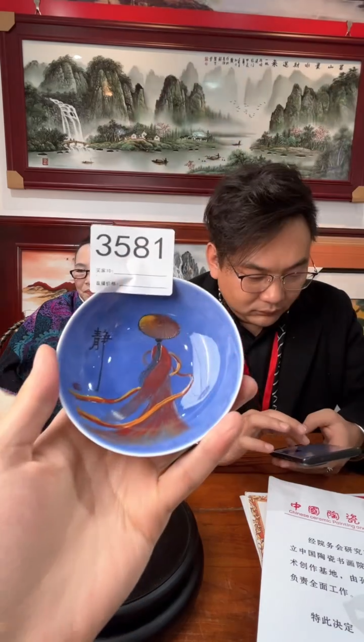 【闪购商品】摆件景德镇陶瓷窑变普洱杯3581