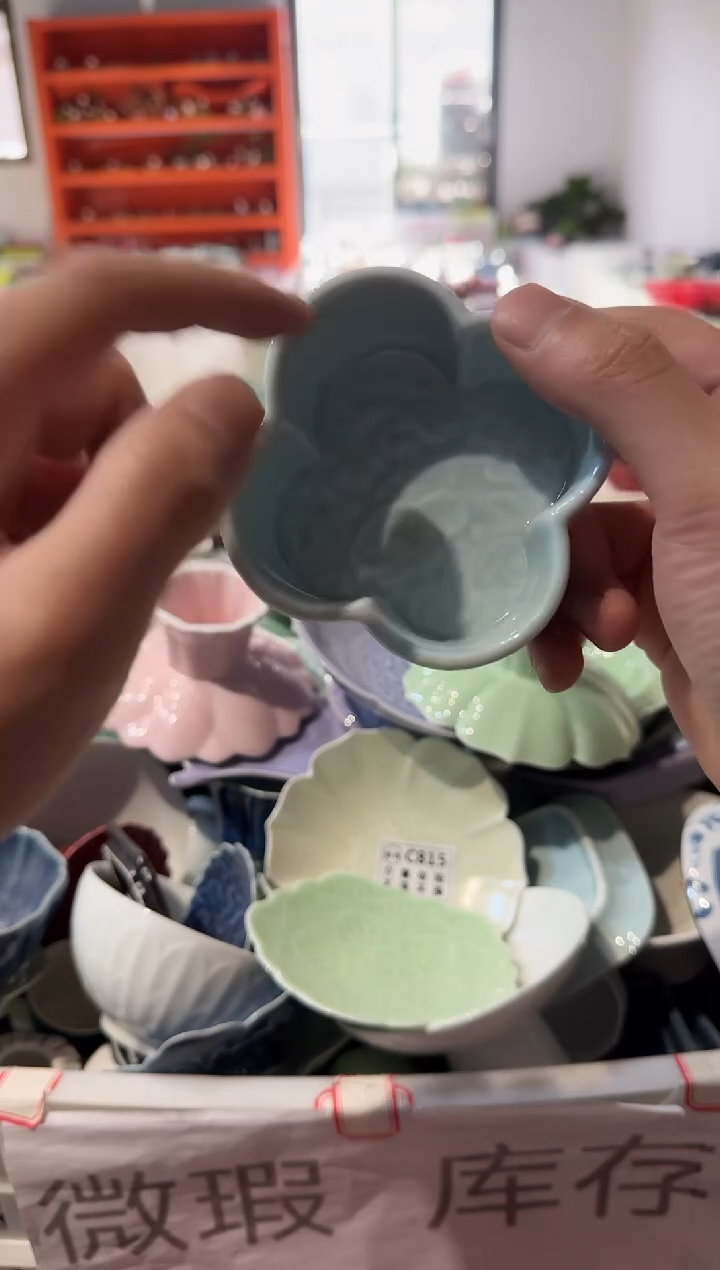 瓷片瓷微瑕商品 介意勿拍