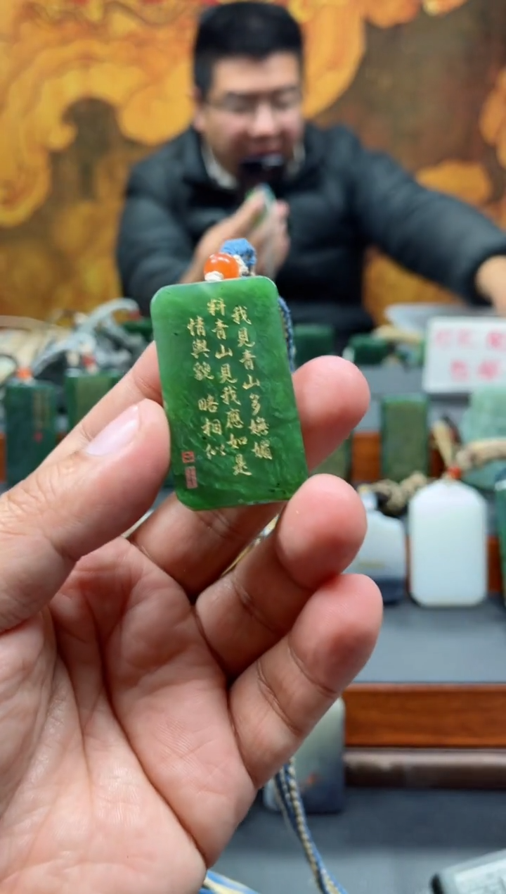 【闪购商品】和田玉挂件未镶嵌104