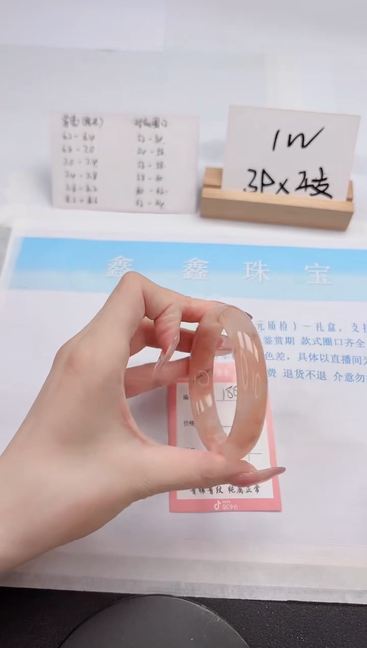 【闪购商品】石英质玉手镯未镶嵌188-55.9