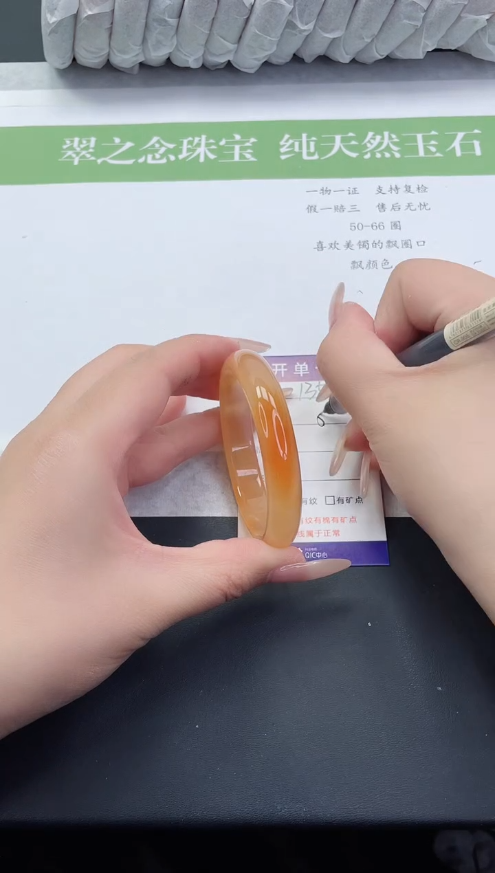 【闪购商品】石英质玉手镯未镶嵌M135-55+