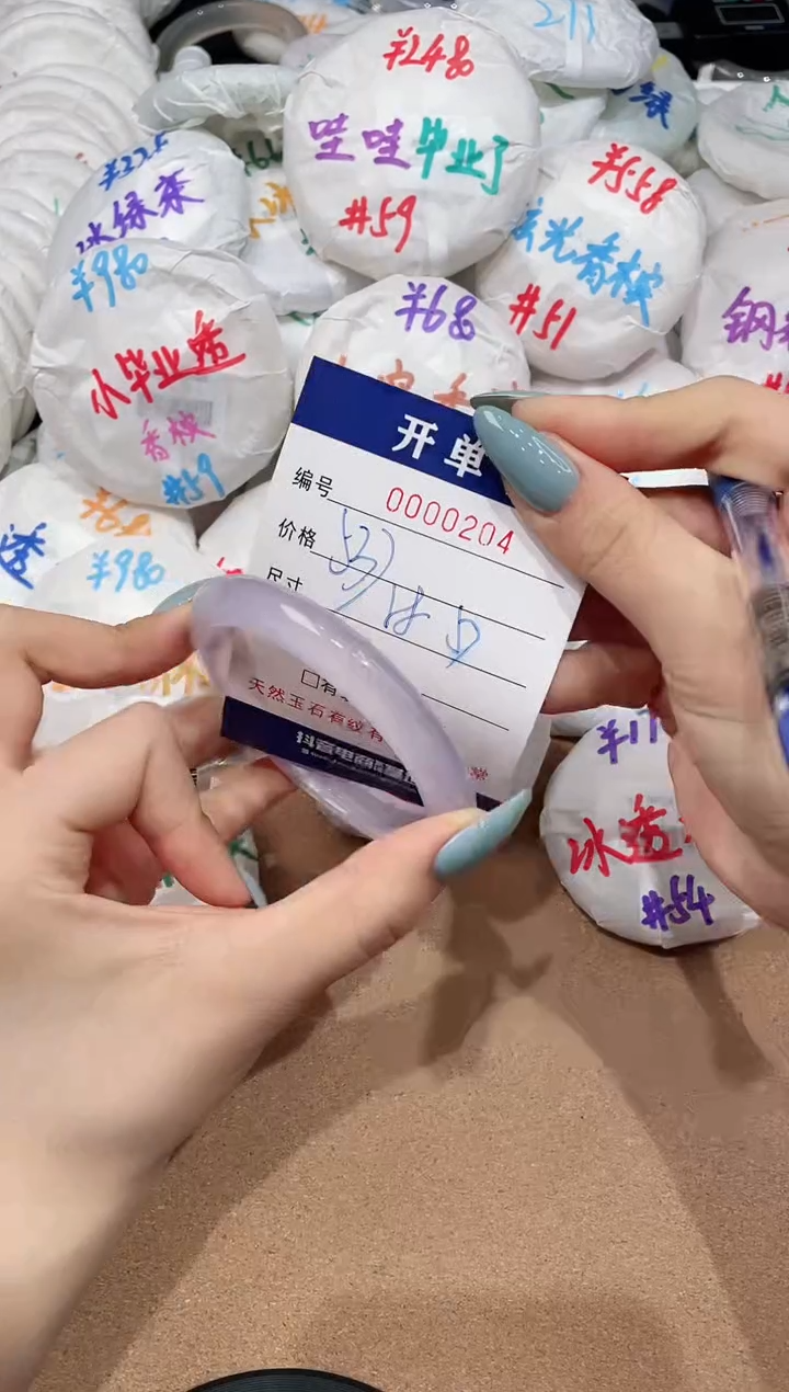 【闪购商品】玛瑙/玉髓手镯未镶嵌204