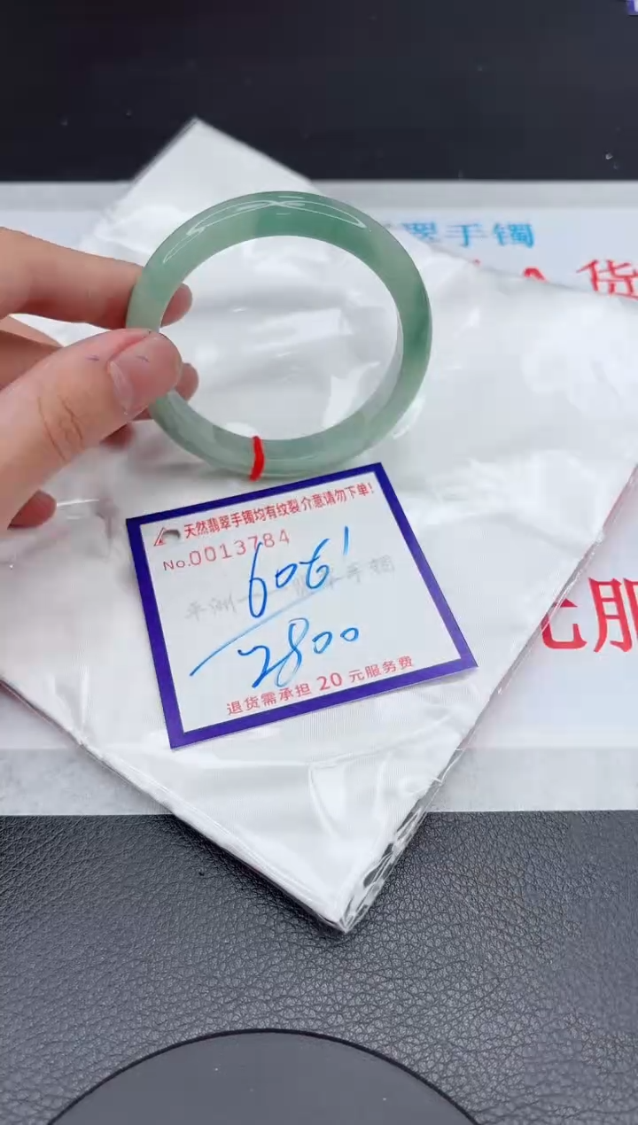【闪购商品】翡翠手镯未镶嵌11111111111111