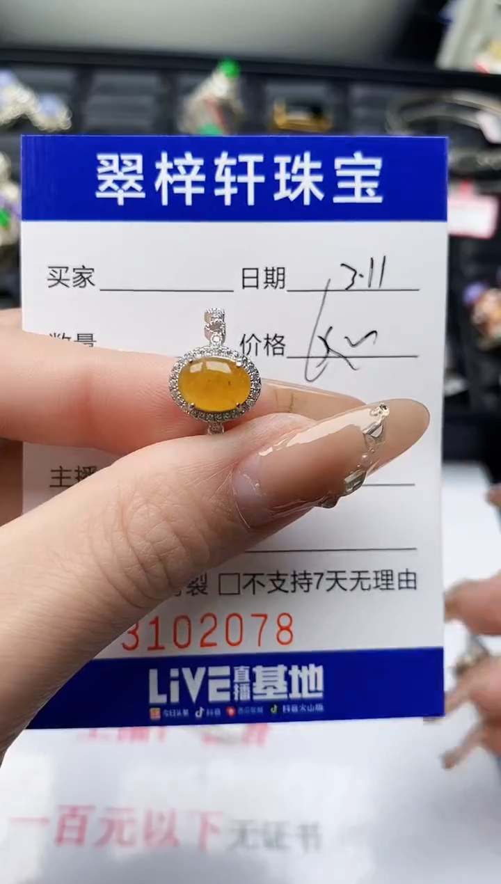 【闪购商品】翡翠戒指银S925镶嵌/20781