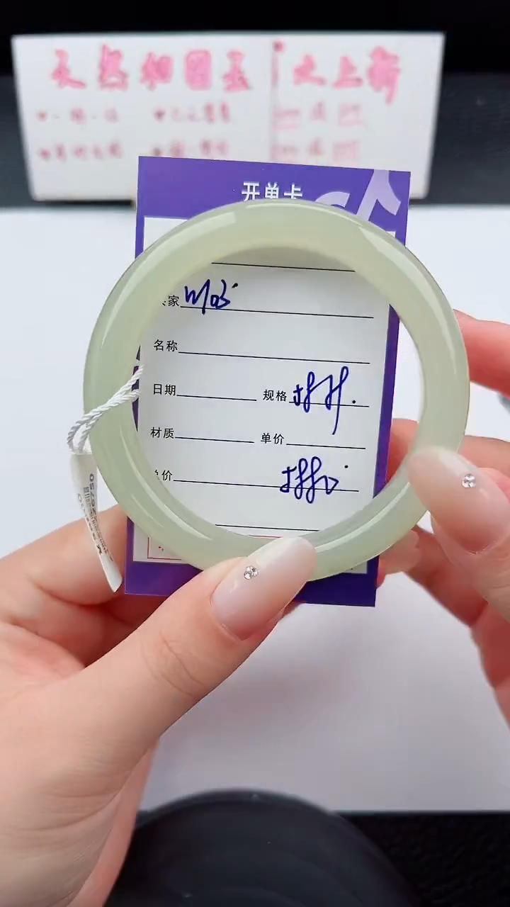 未镶嵌手镯和田玉103碎玉微色差T9