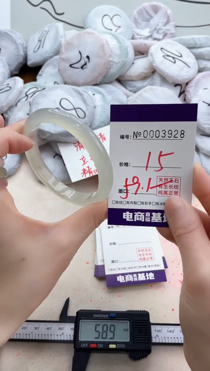 【闪购商品】玛瑙/玉髓手镯未镶嵌3928