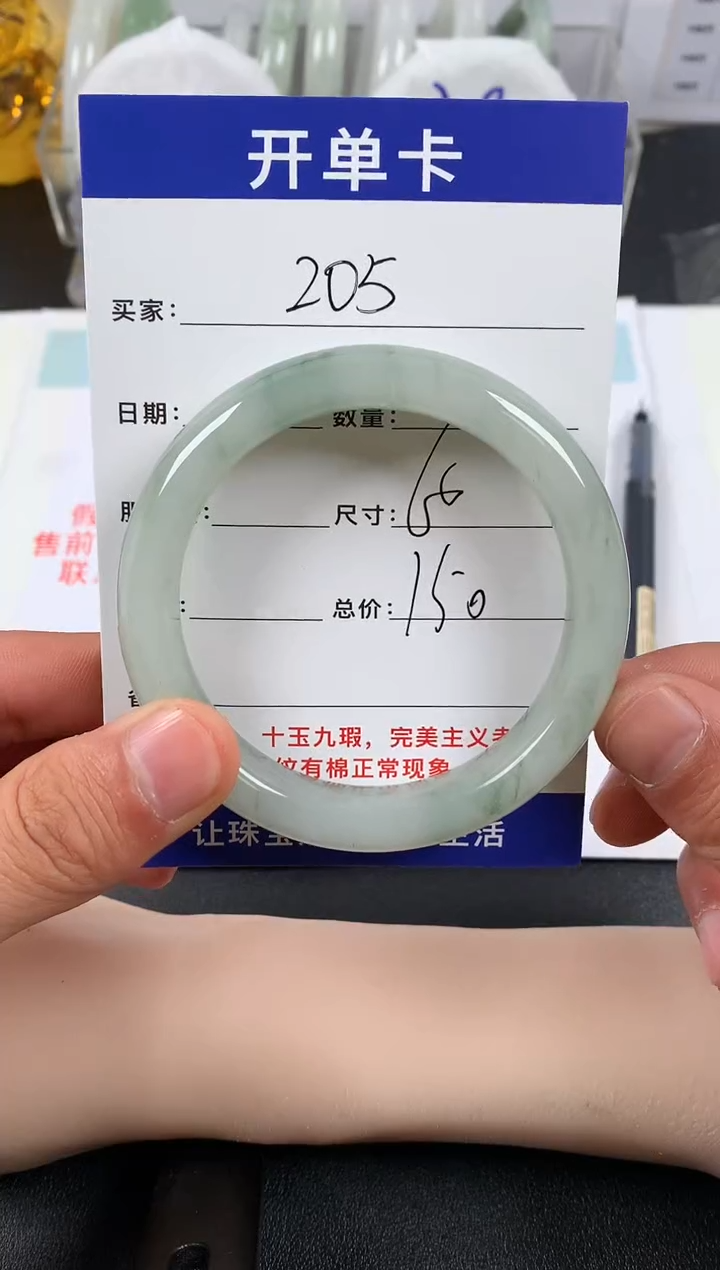 【闪购商品】石英质玉手镯未镶嵌205