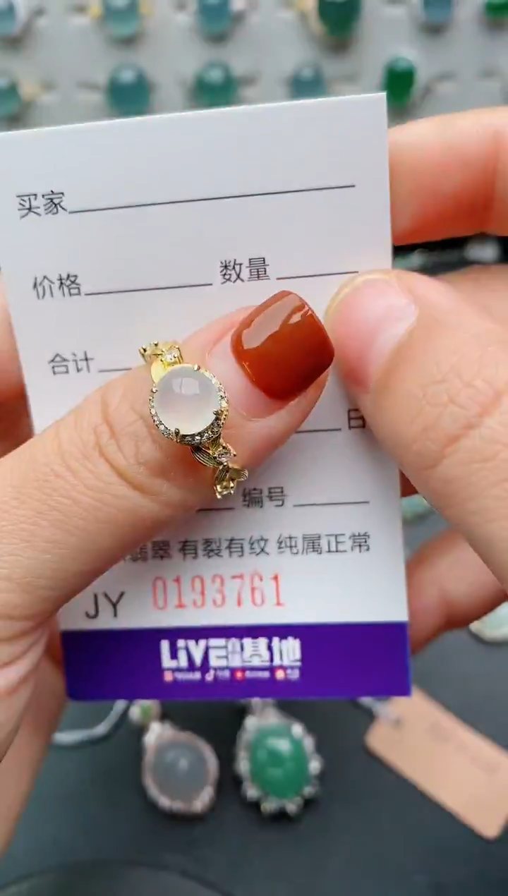 银S925镶嵌戒指翡翠.