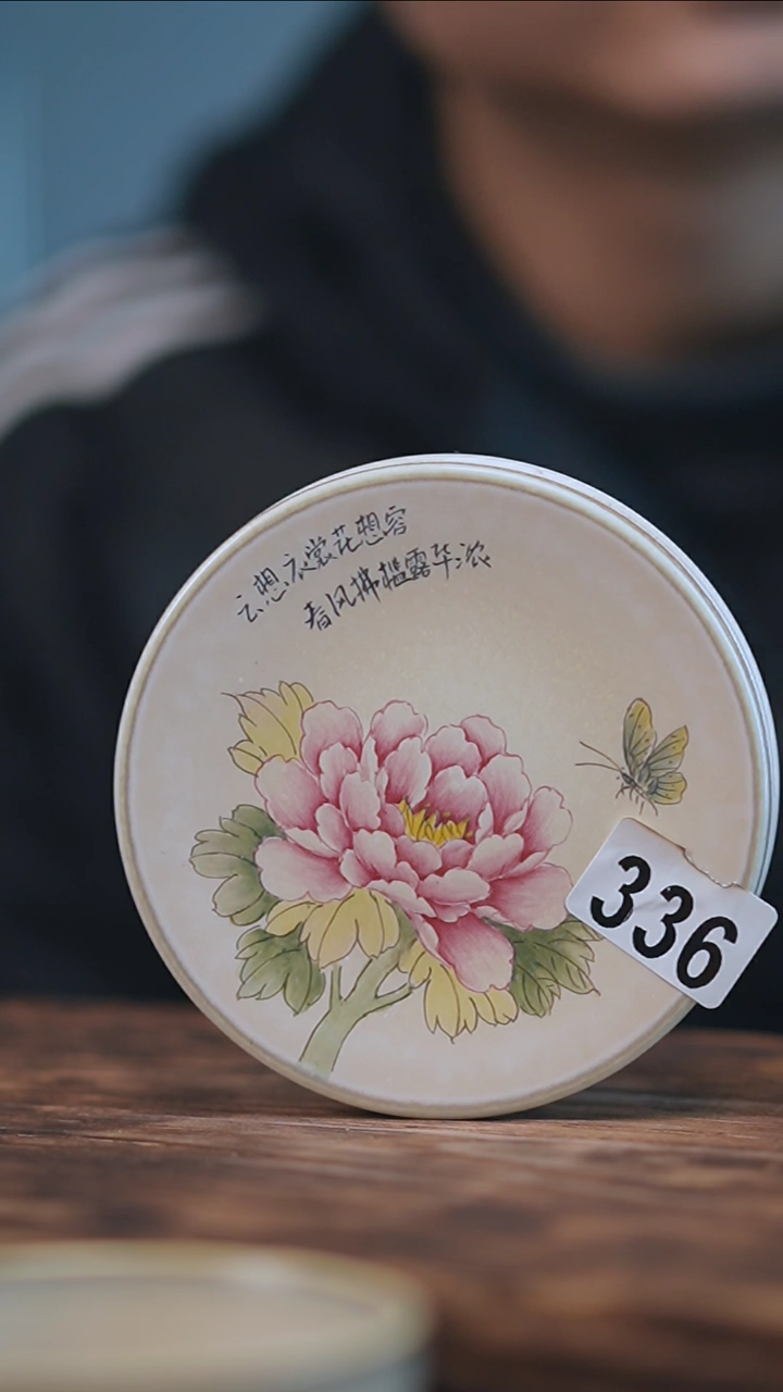 【闪购商品】336景德镇手绘牡丹壶承