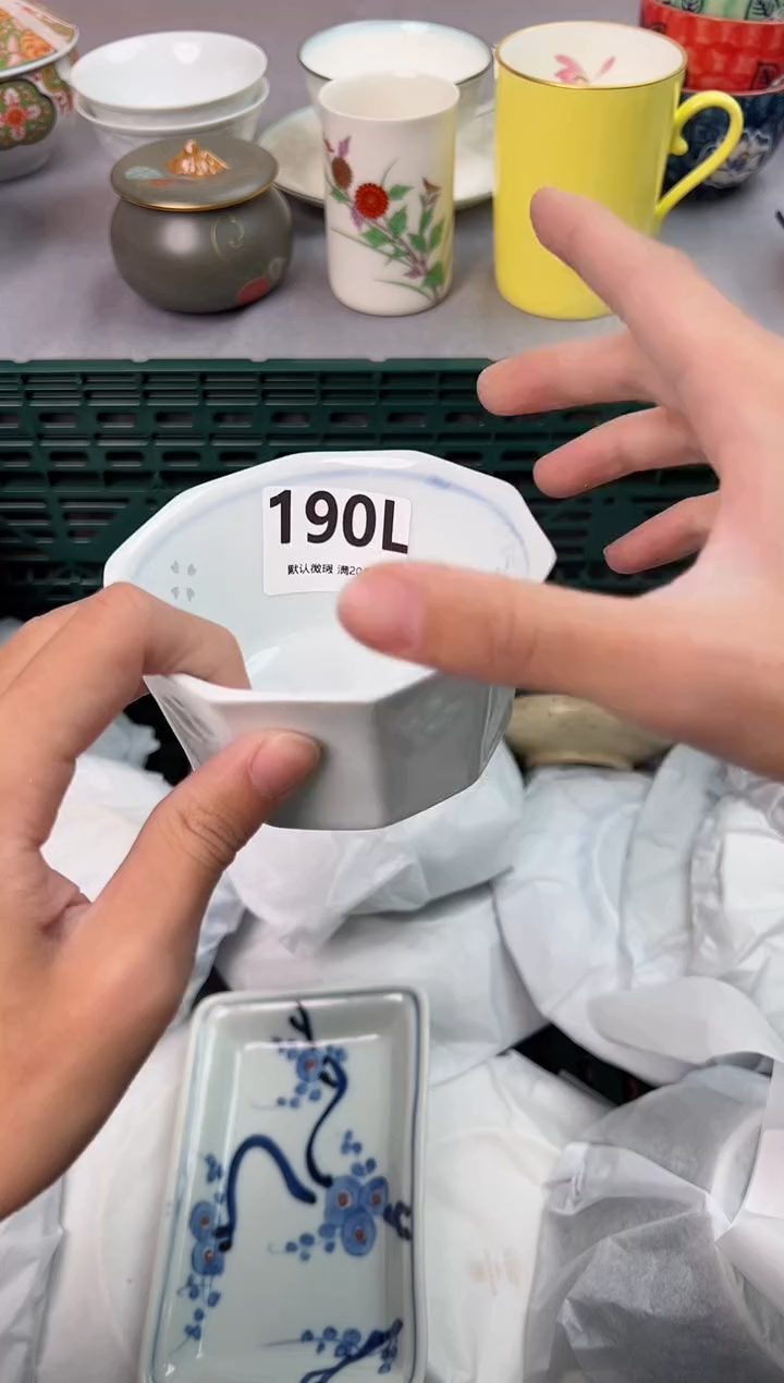 【闪购商品】碗190L瓷器瓷器瓷器瓷器