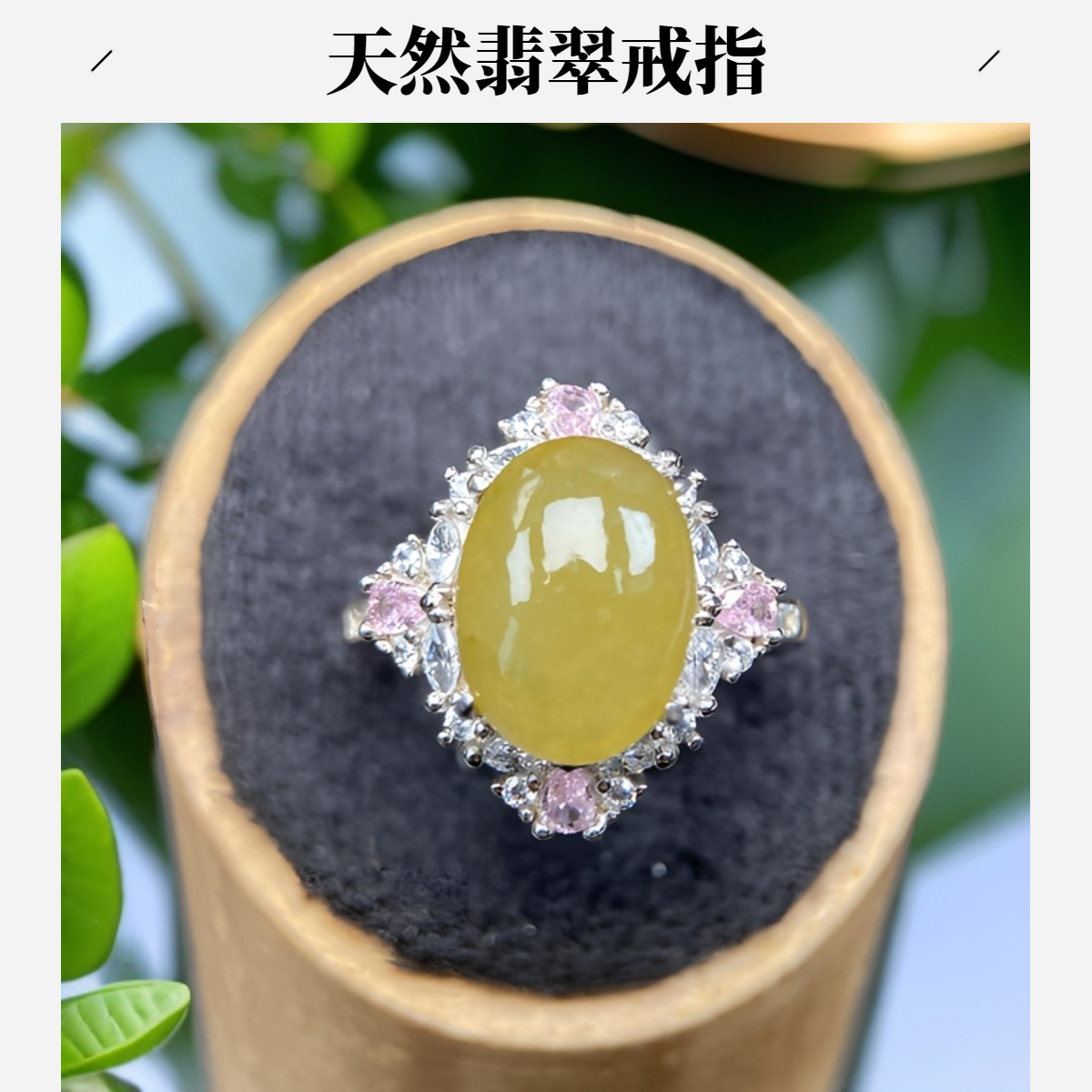 天然a货翡翠925银豪华镶嵌黄翡时尚款年轻人最爱应季爆款11.9*8.7