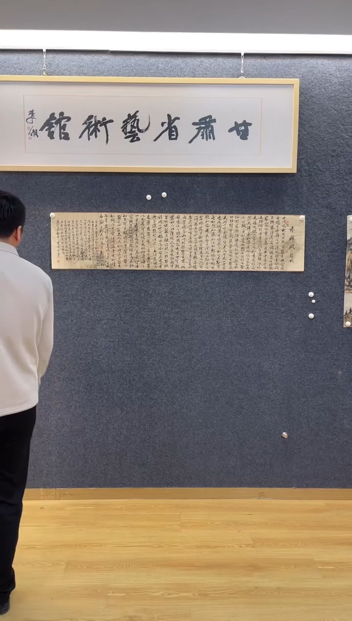 书法9363贾绪H赤壁赋四尺对开软片34*150