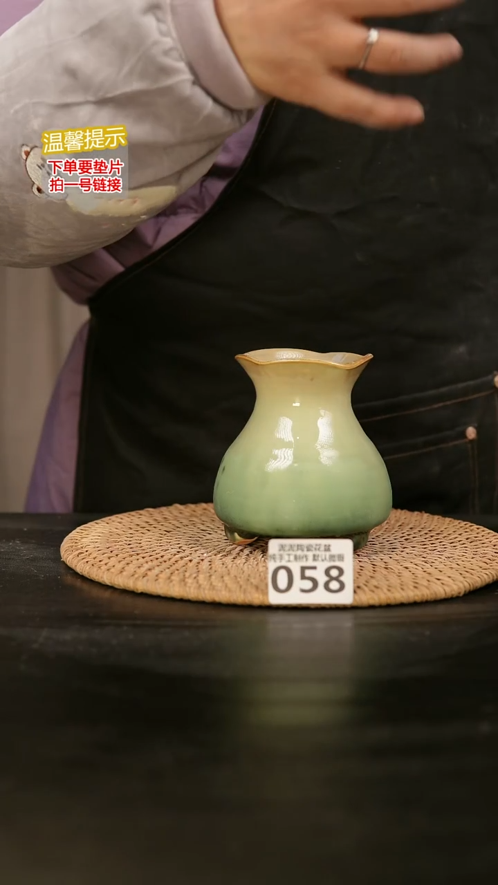 瓷片058内口径约5-6  外高约10-11