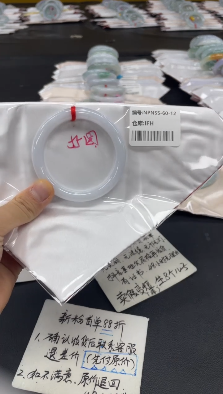 未镶嵌手镯翡翠翡翠手镯