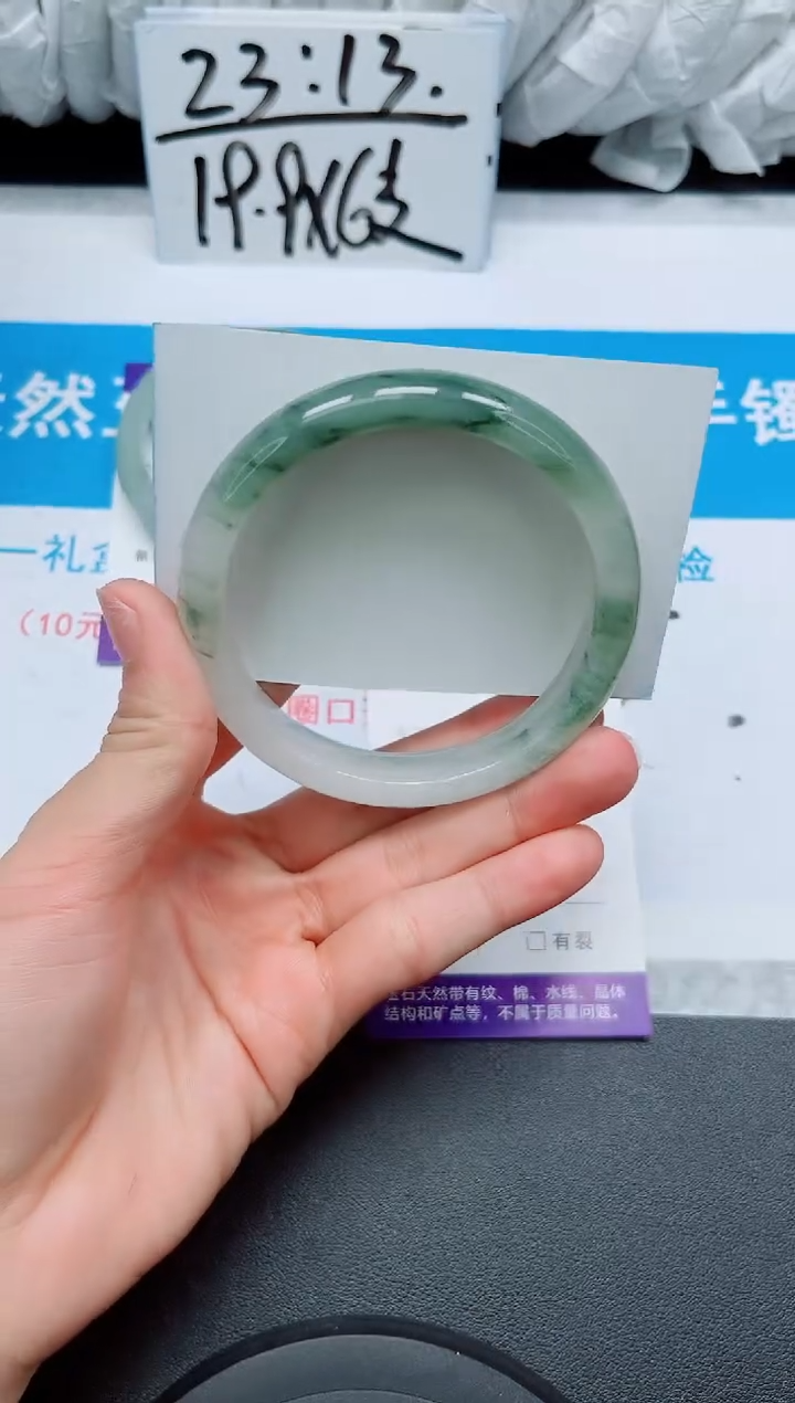 【闪购商品】石英质玉手镯未镶嵌99