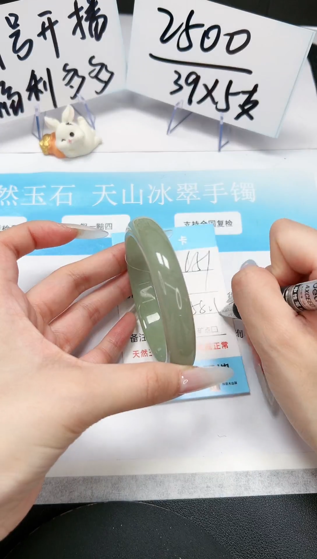 【闪购商品】石英质玉手镯未镶嵌A151-58.5