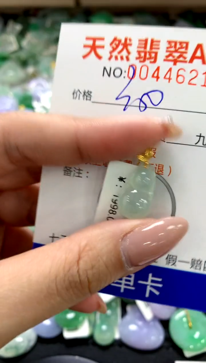 颈饰18K金镶嵌翡翠1111111111111111