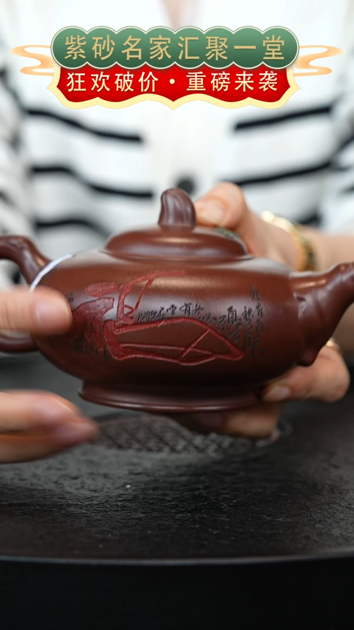 茶壶紫砂宜兴紫砂
