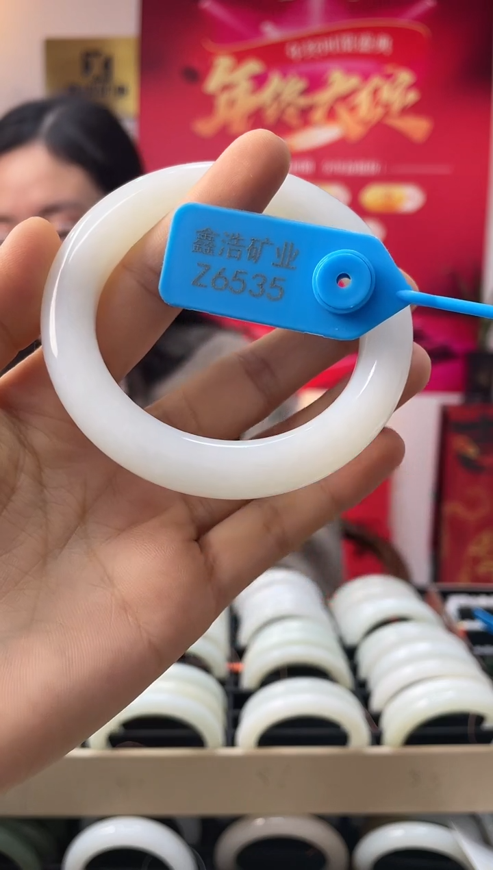 【闪购商品】和田玉手镯未镶嵌白玉Z6535圈口55