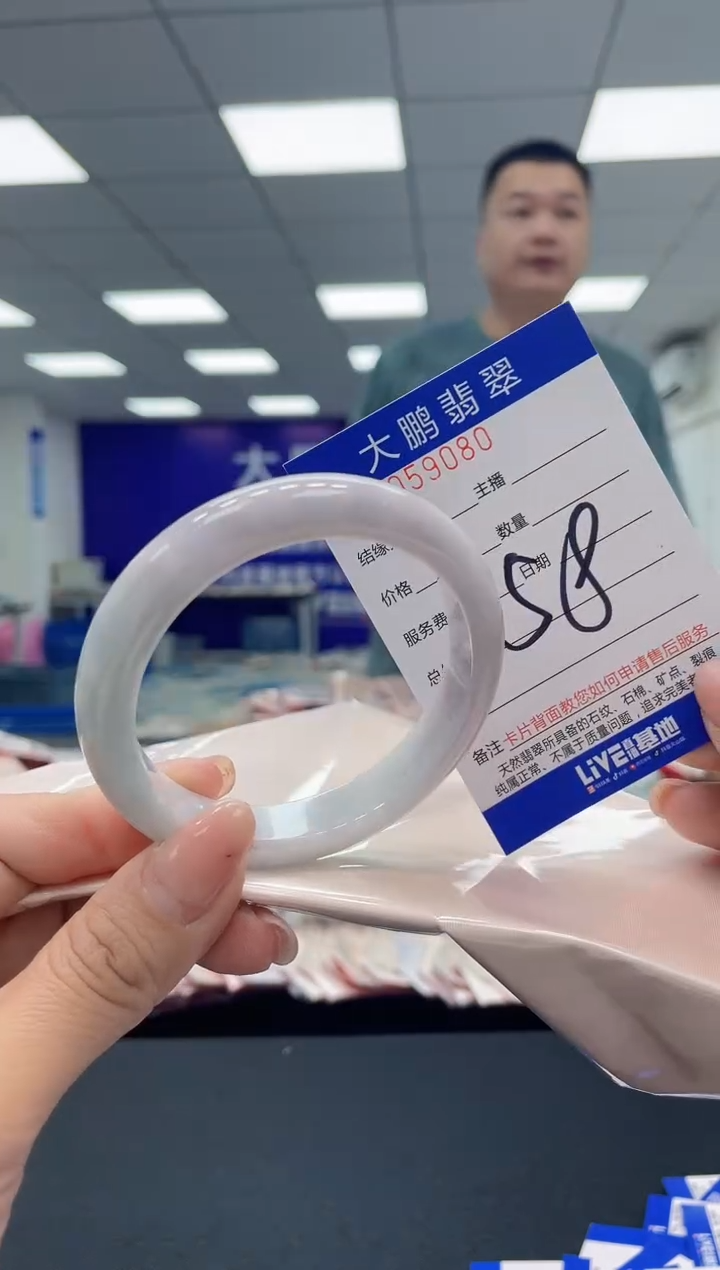 【闪购商品】翡翠手镯未镶嵌AAAAAAAAAA