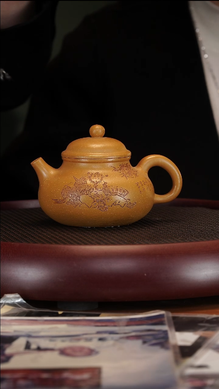 【闪购商品】紫砂茶壶2116ZXJ容天黄玉段360cc