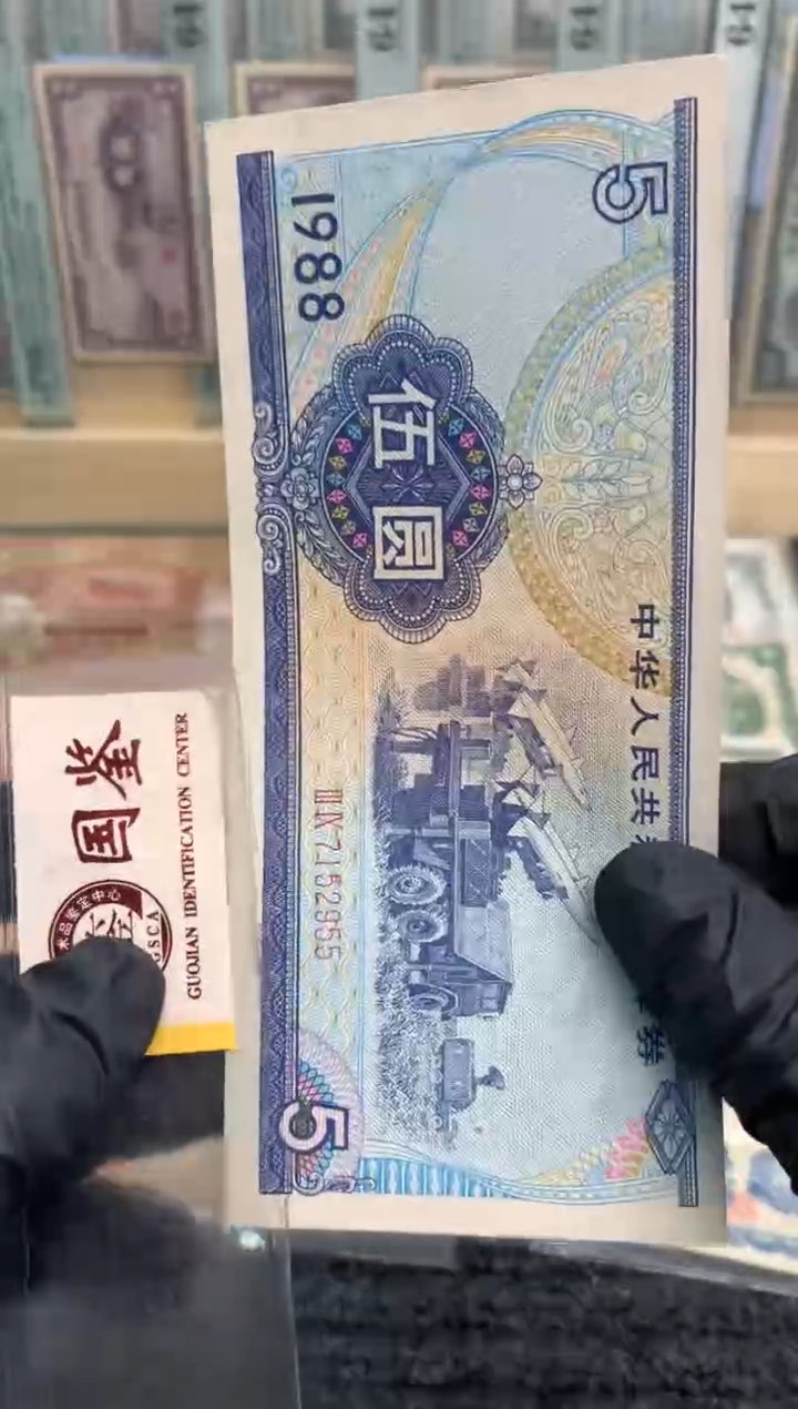 【闪购商品】纸7152955   面值5元   