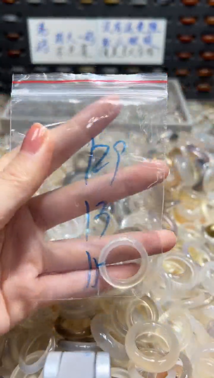 未镶嵌戒指玛瑙/玉髓129