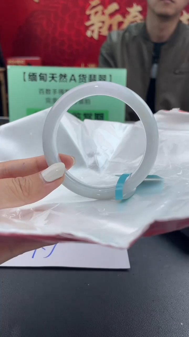 【闪购商品】翡翠手镯未镶嵌21翡翠手镯