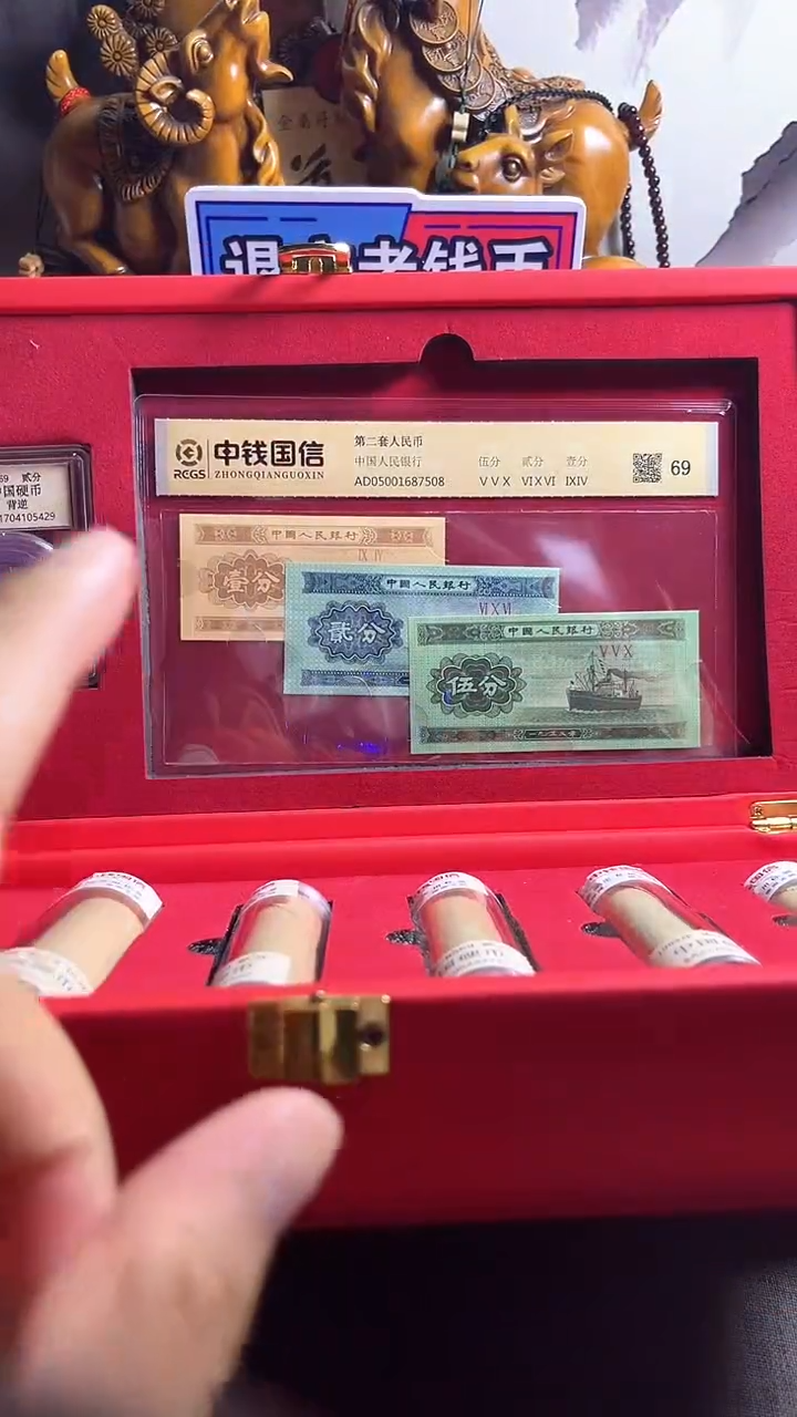 125分特版币6卷评级保真