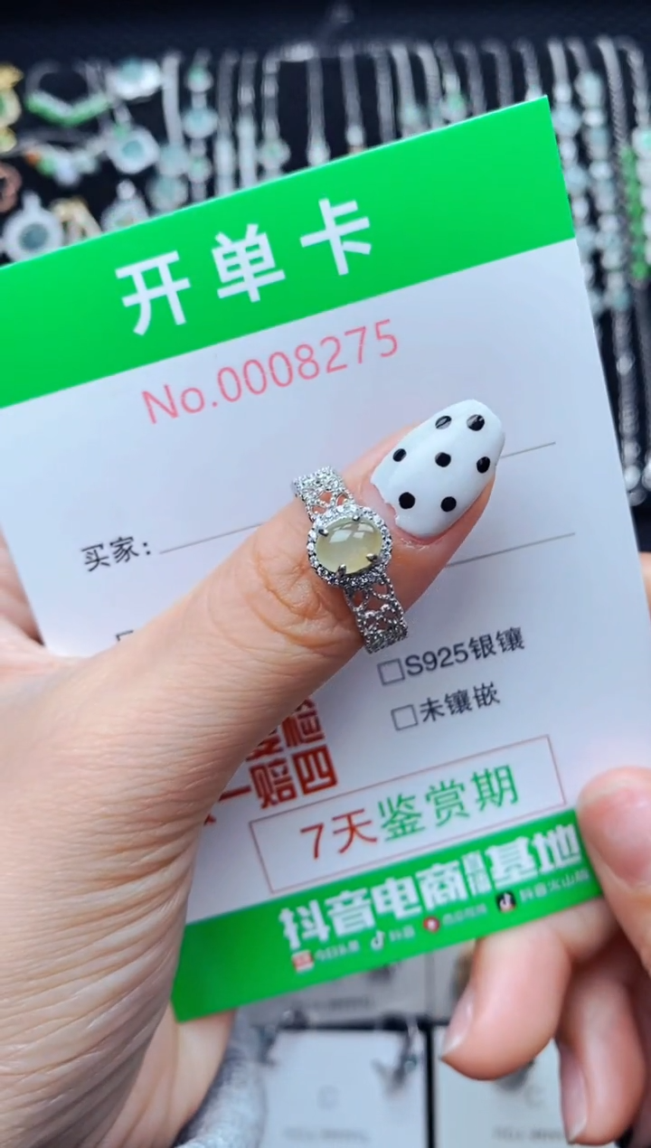 银S925镶嵌戒指翡翠許*当8275