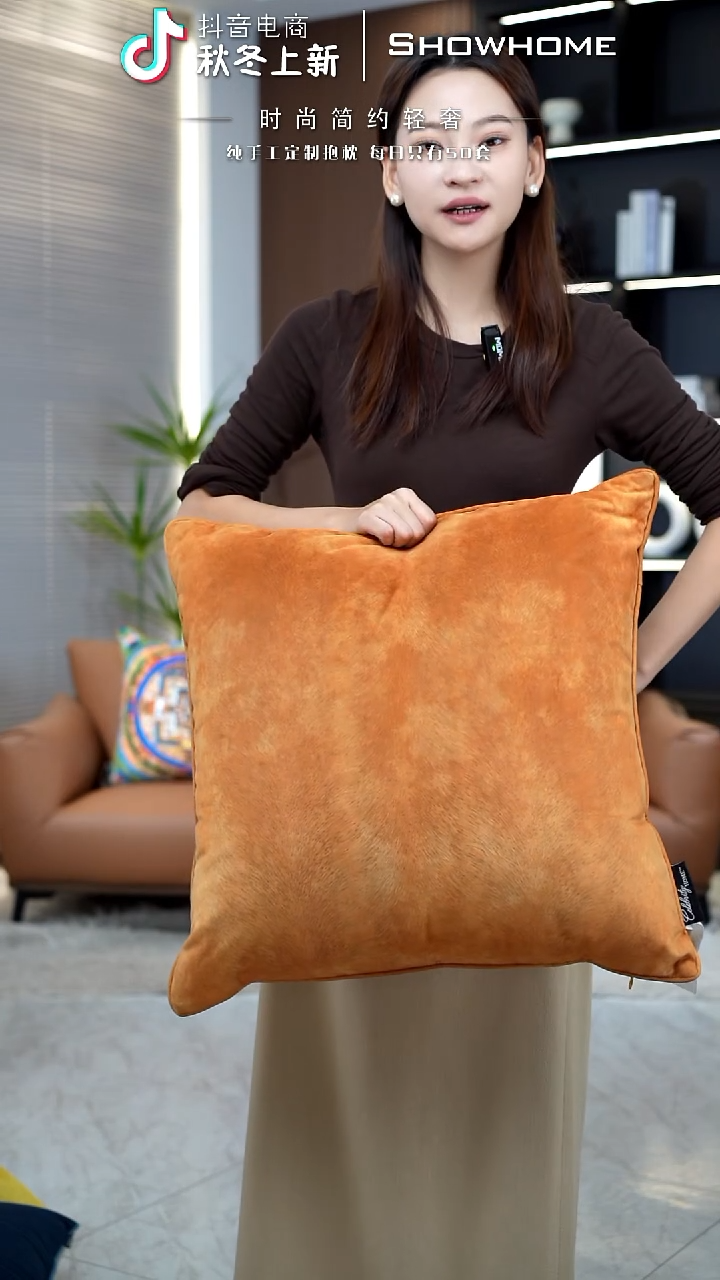 凤尾金桔色55X55带芯