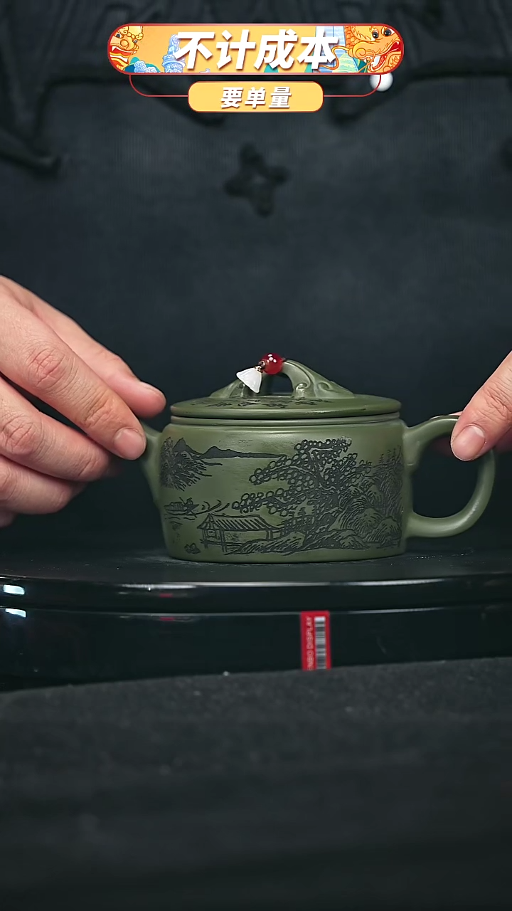 【闪购商品】宜兴原矿高端紫砂