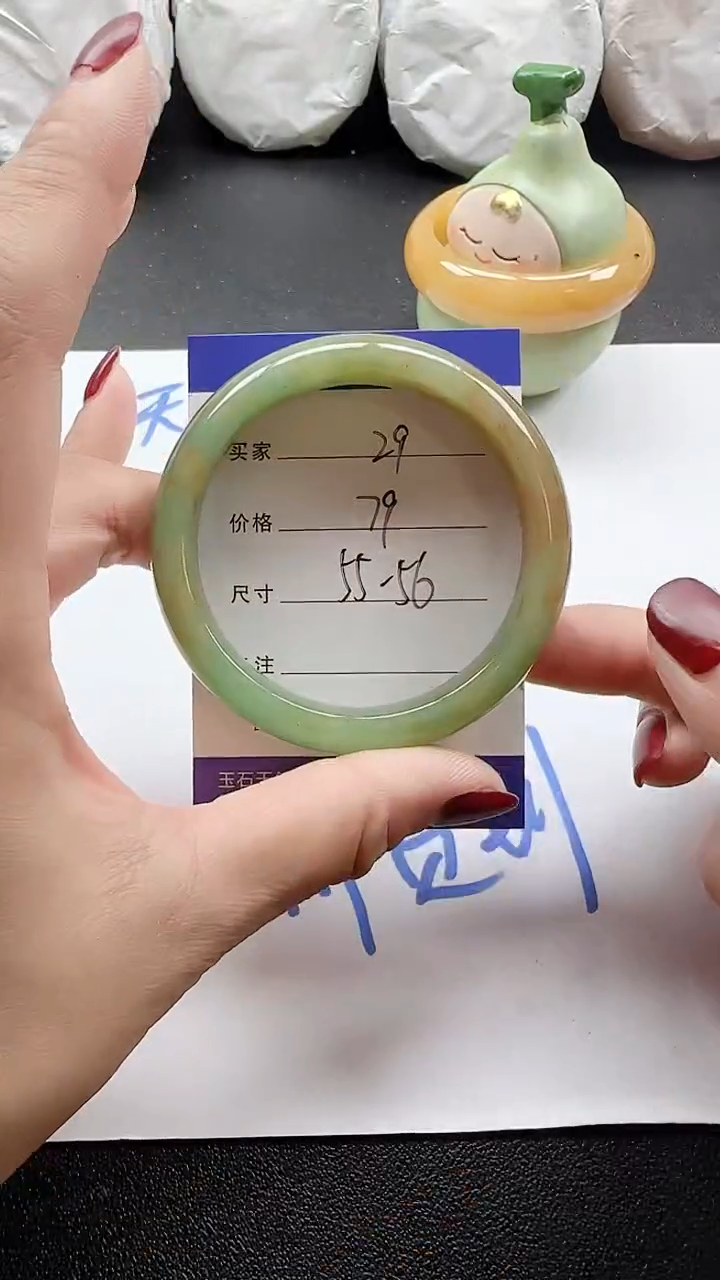未镶嵌手镯石英质玉29+5556