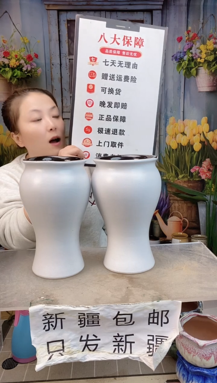 029 白色鱼尾两个  口15高26